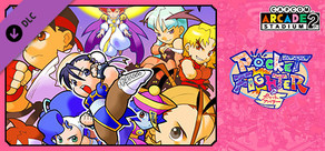 Capcom Arcade 2nd Stadium：ポケットファイター