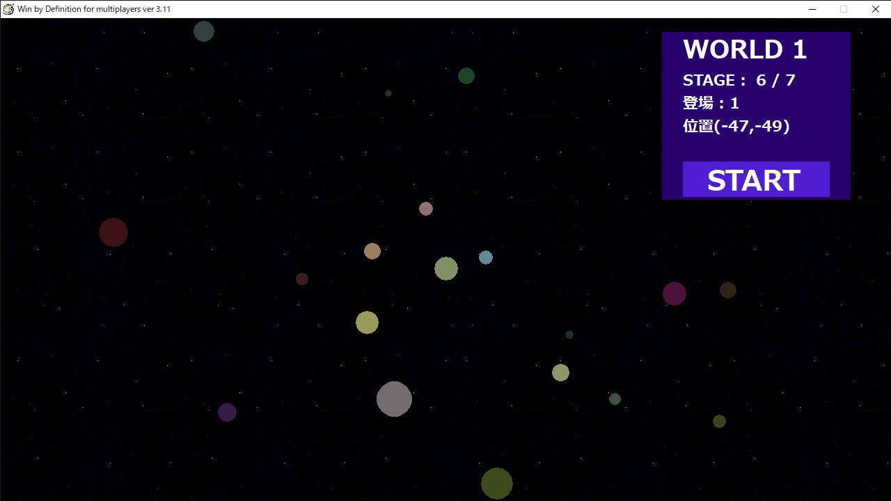 Win by Definition screenshot 1
