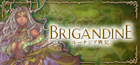 Steam：ブリガンダイン ルーナジア戦記