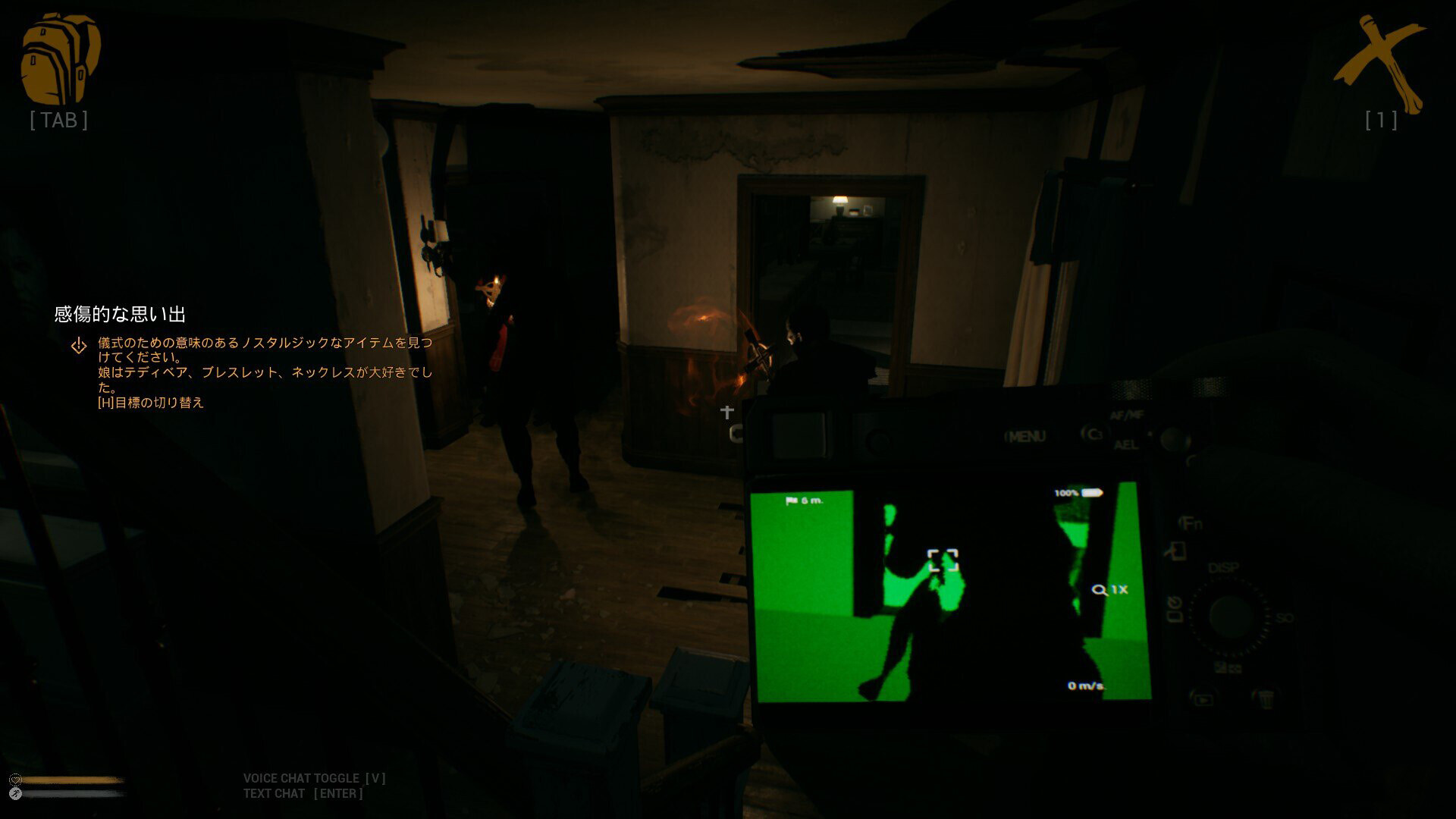 Holy Purge screenshot 6