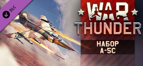 War Thunder - A-5C Pack