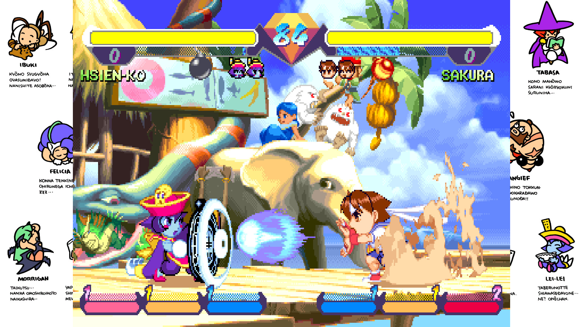 Capcom Arcade 2nd Stadium: Special Display Frames Set screenshot 6