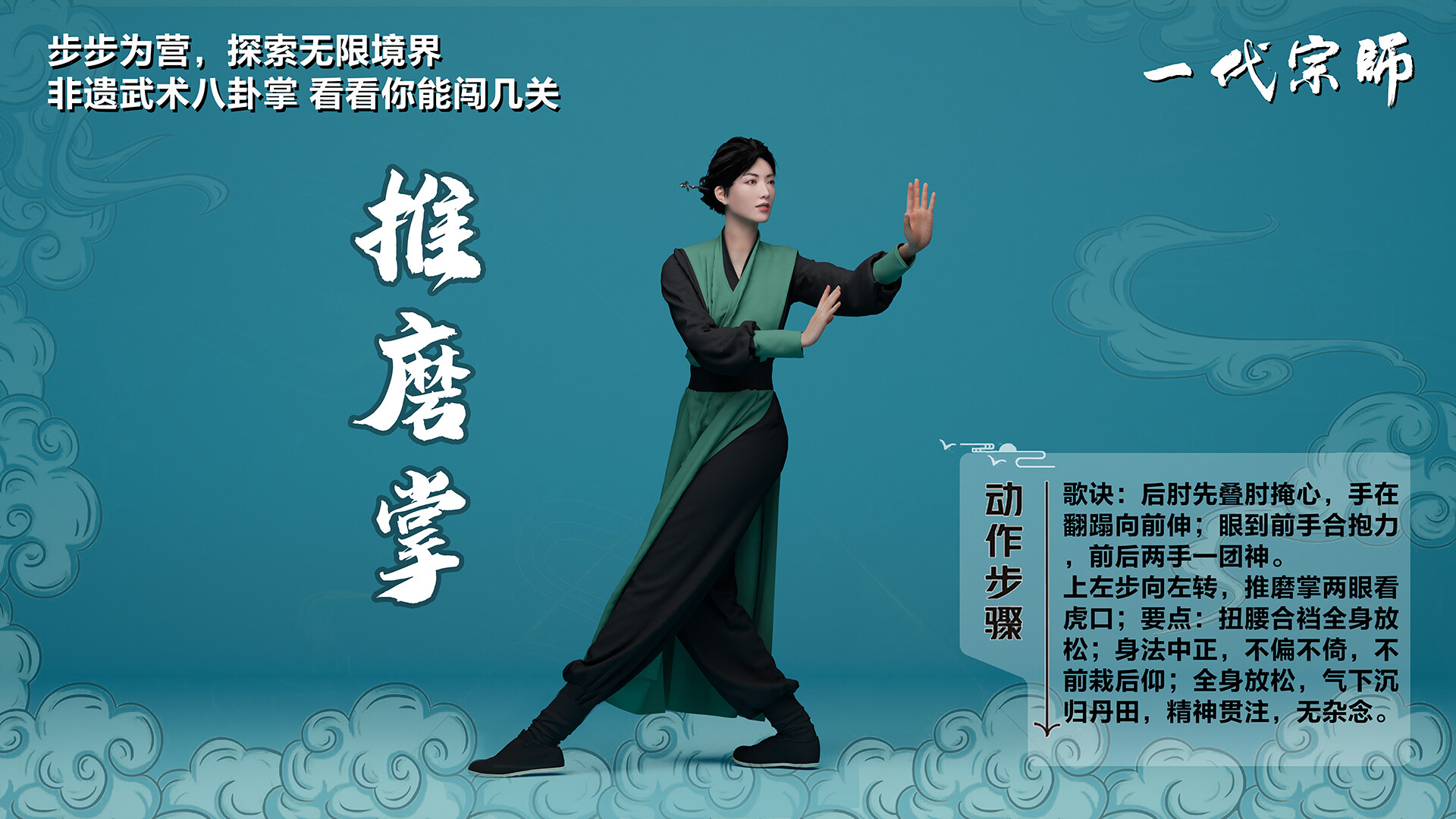 中国拳法　八卦掌 maxresdefault.jpg