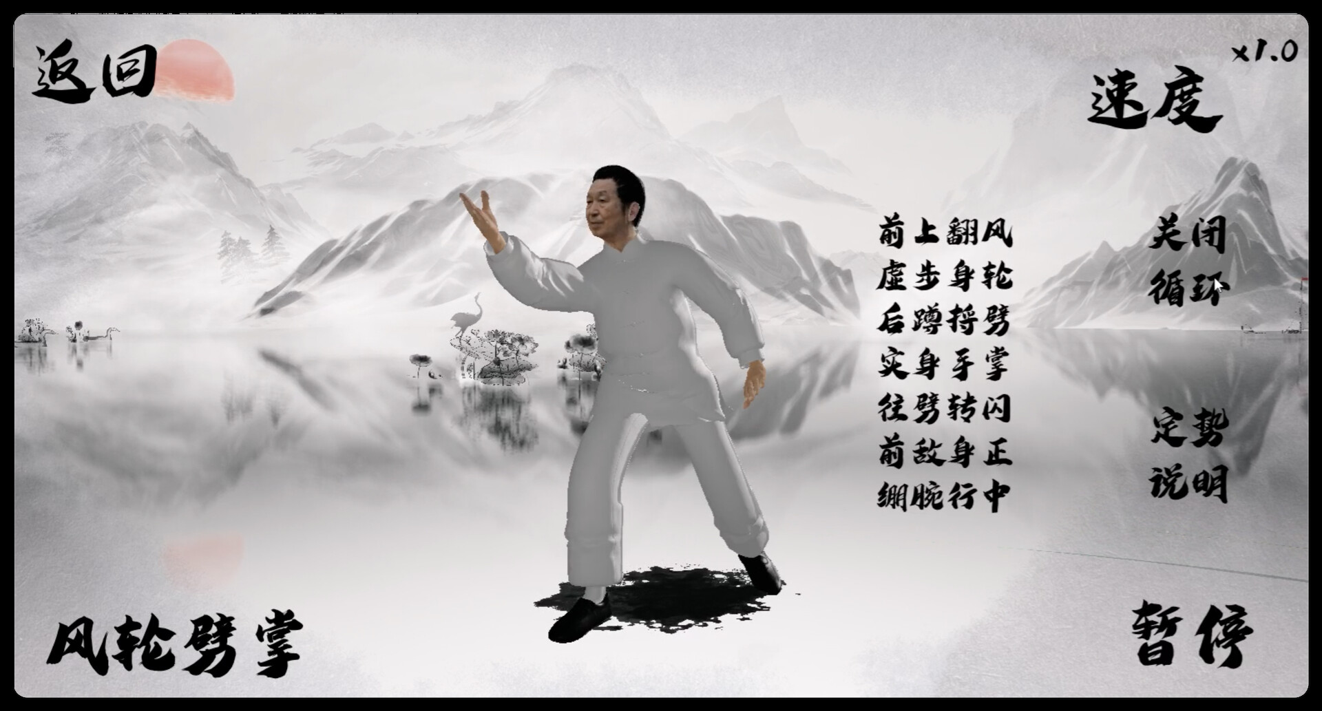 中国拳法　八卦掌 maxresdefault.jpg