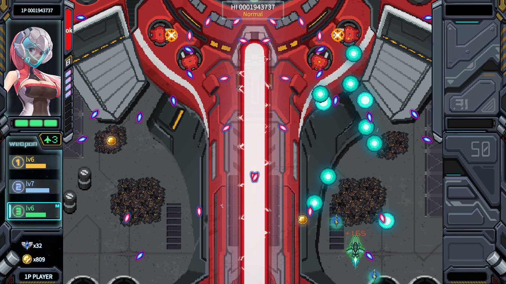 雷鸟Thunderbird screenshot 9