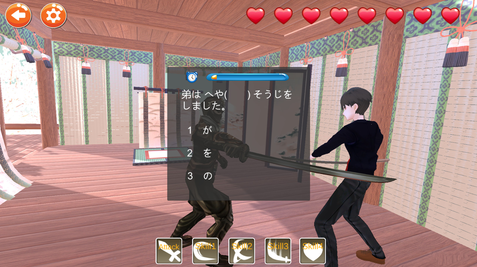 Japanese DoJo screenshot 5