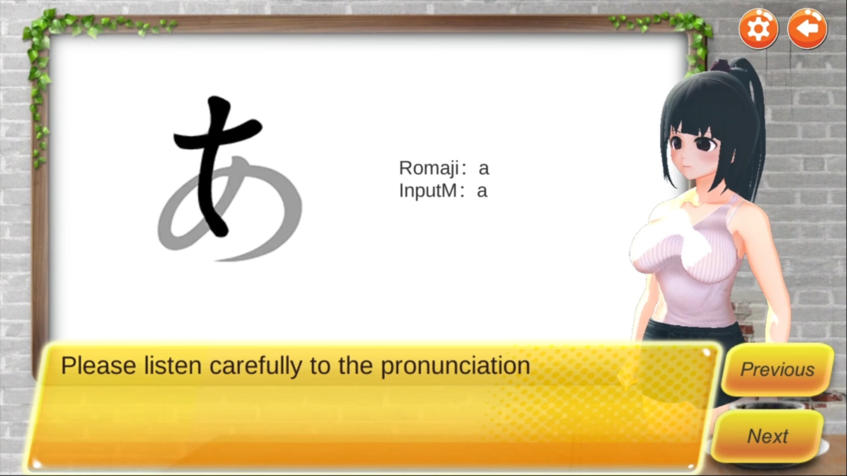 Japanese DoJo screenshot 7