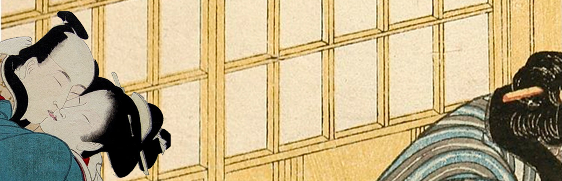 Shunga Frame - Soundtrack screenshot 1