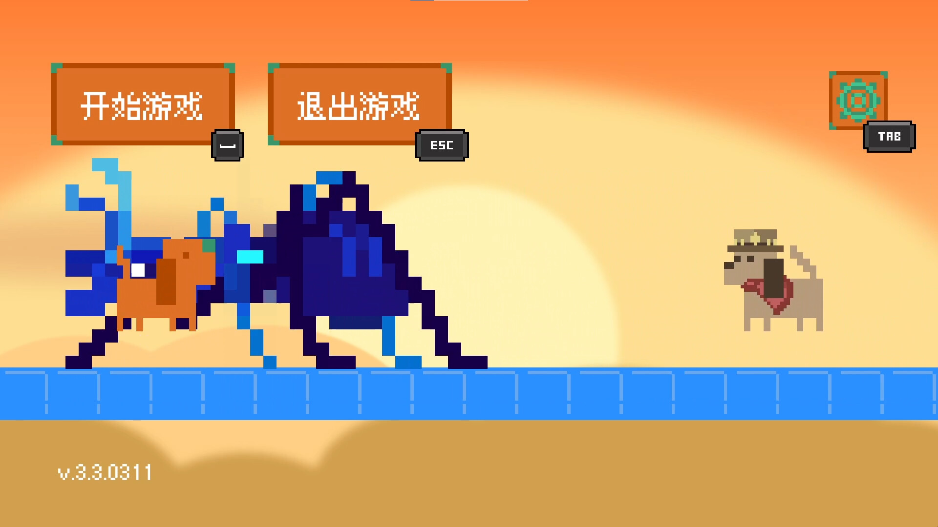 Dog Adventure screenshot 1