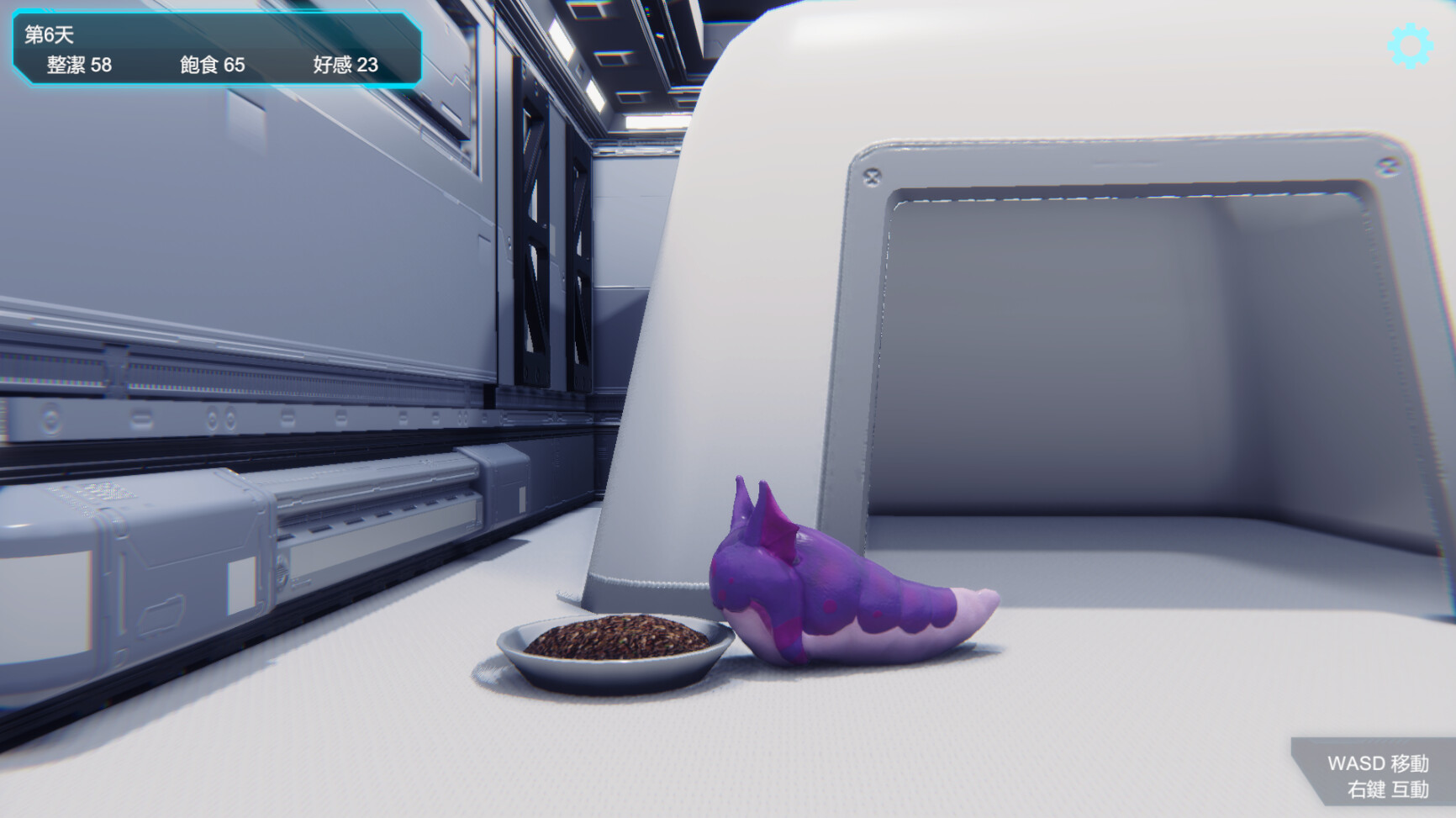 Lifeform Zero screenshot 2