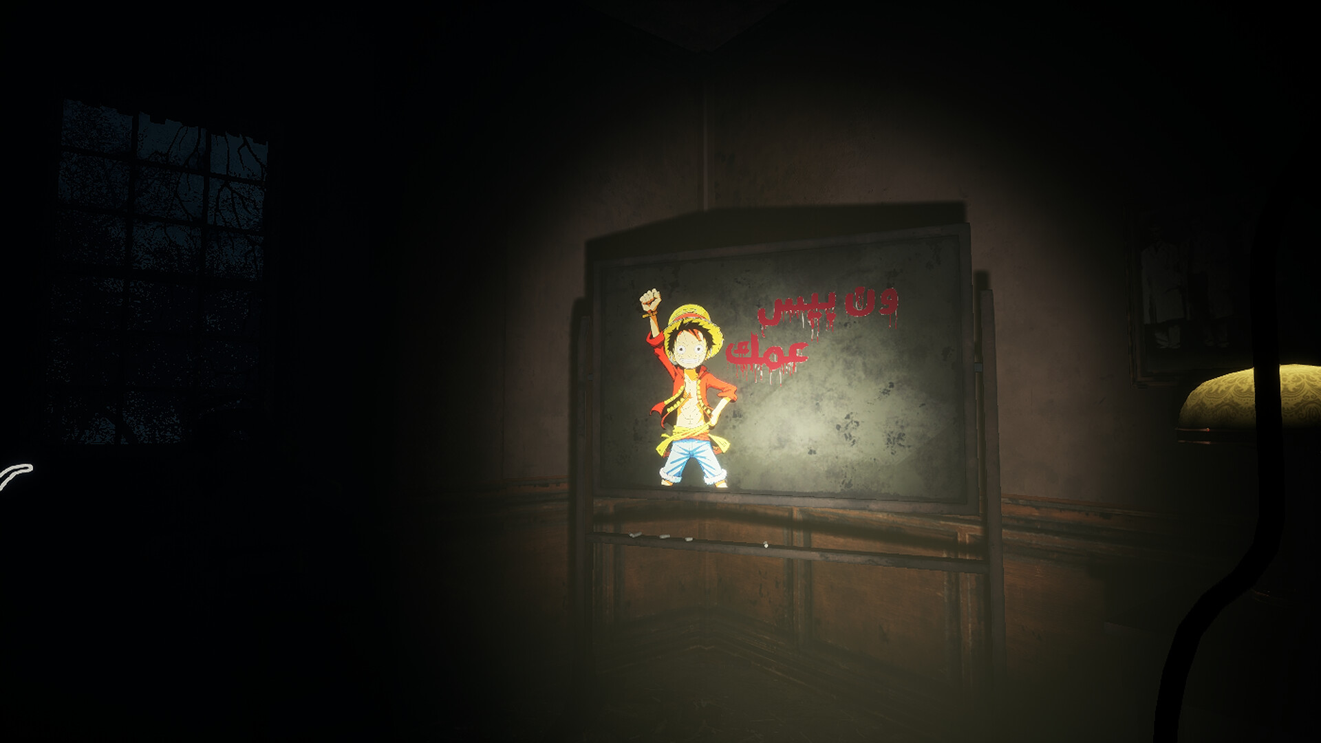Era Dream screenshot 5