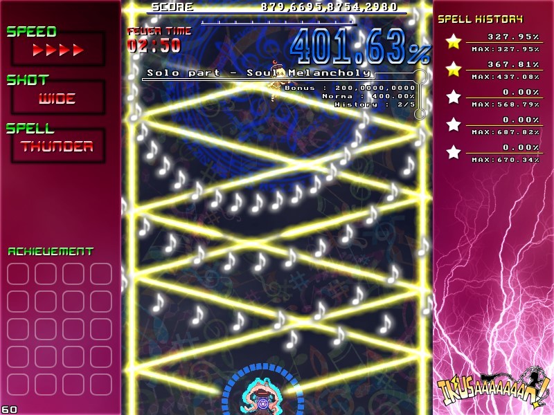 IKUSAAAAAAAN! screenshot 6