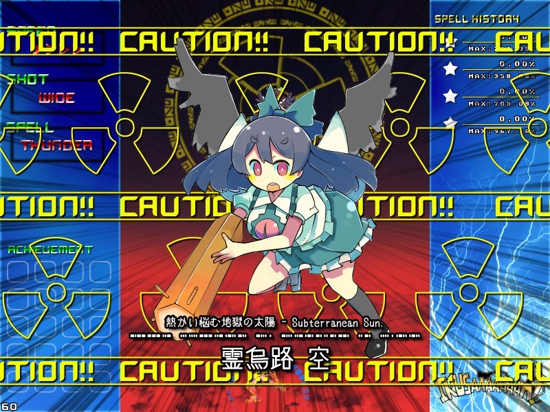 IKUSAAAAAAAN! screenshot 9
