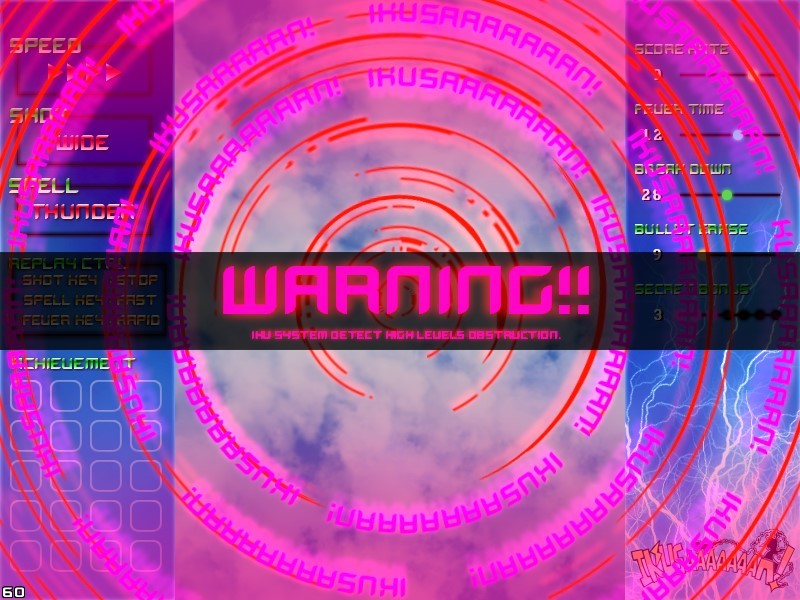 IKUSAAAAAAAN! screenshot 7