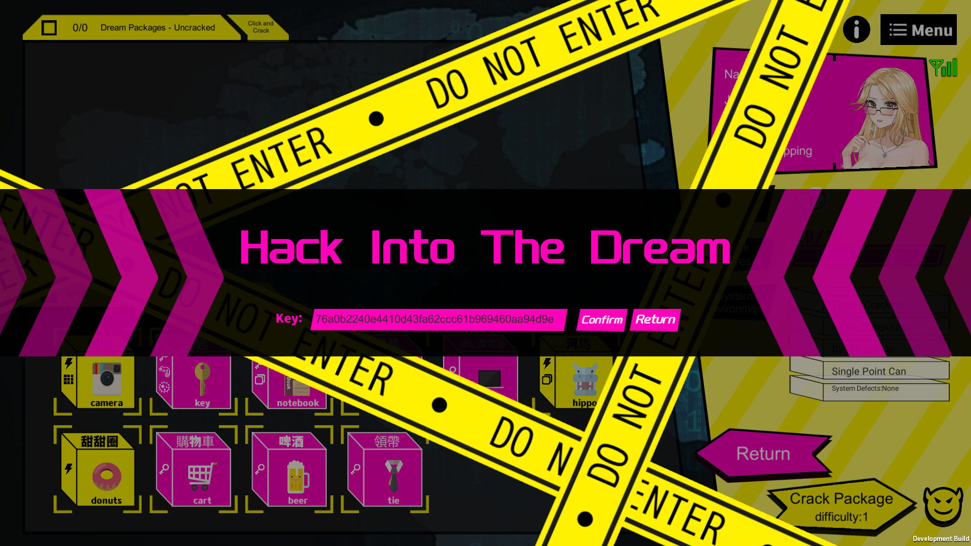 Dream Hacker screenshot 2