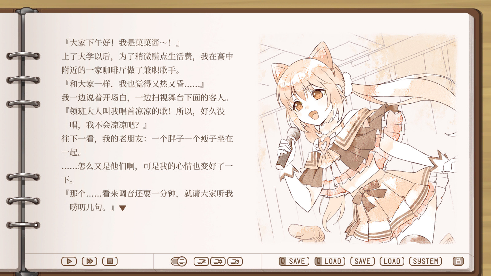 Tricolour Lovestory TrueEnd screenshot 3