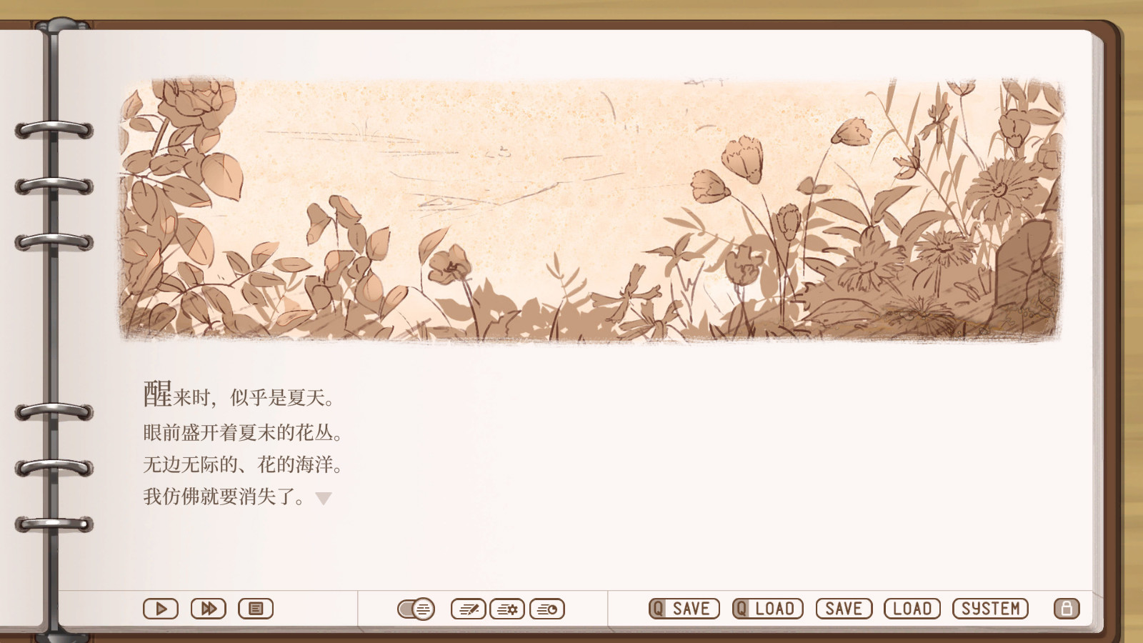 Tricolour Lovestory TrueEnd screenshot 2