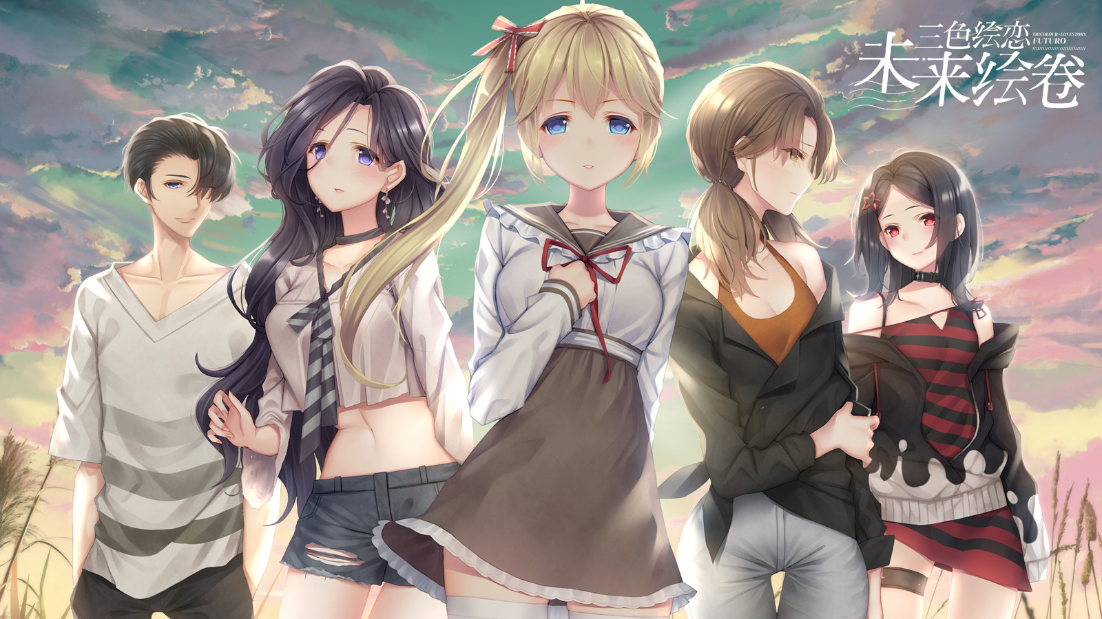 Tricolour Lovestory TrueEnd screenshot 1