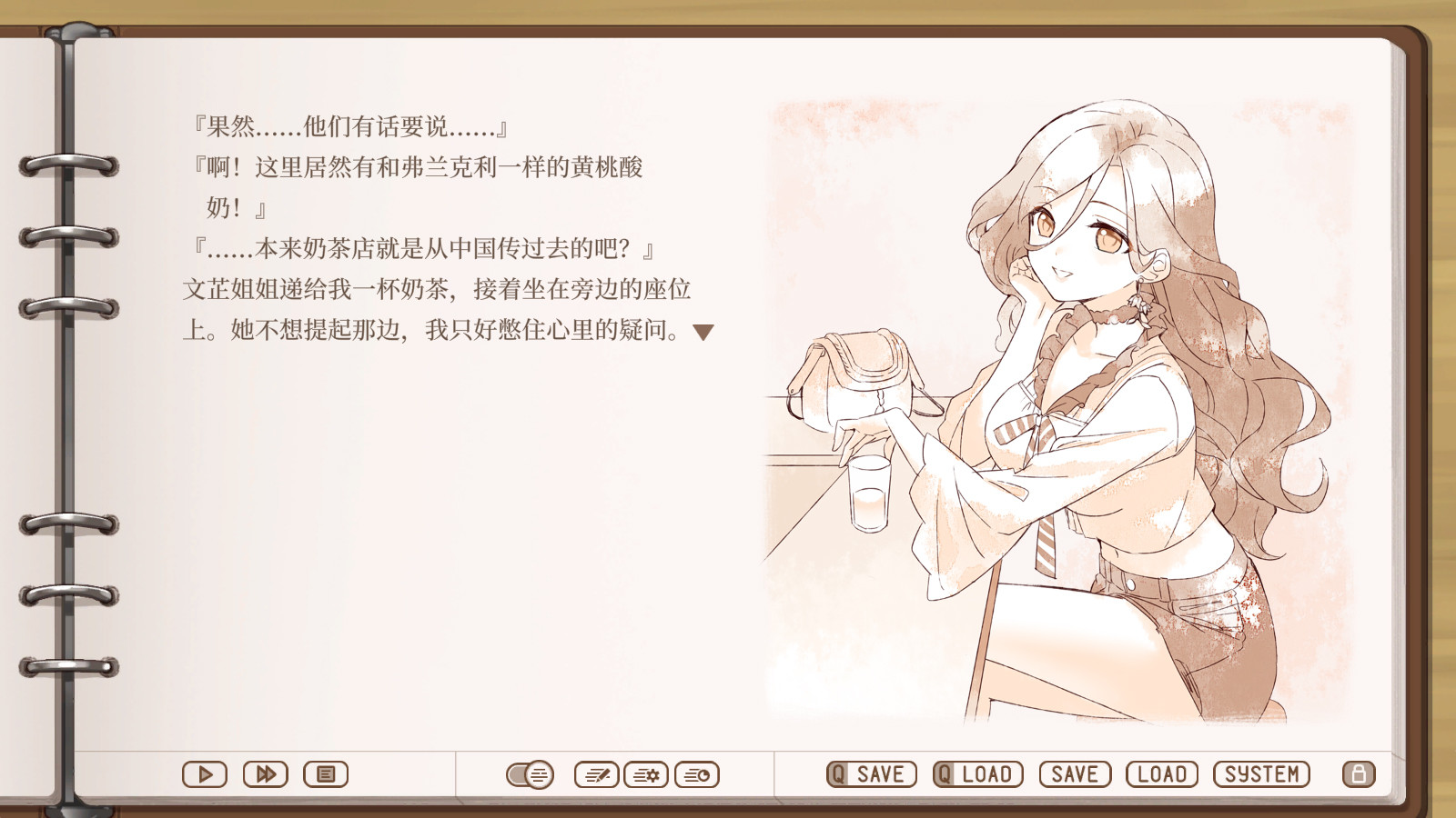 Tricolour Lovestory TrueEnd screenshot 5