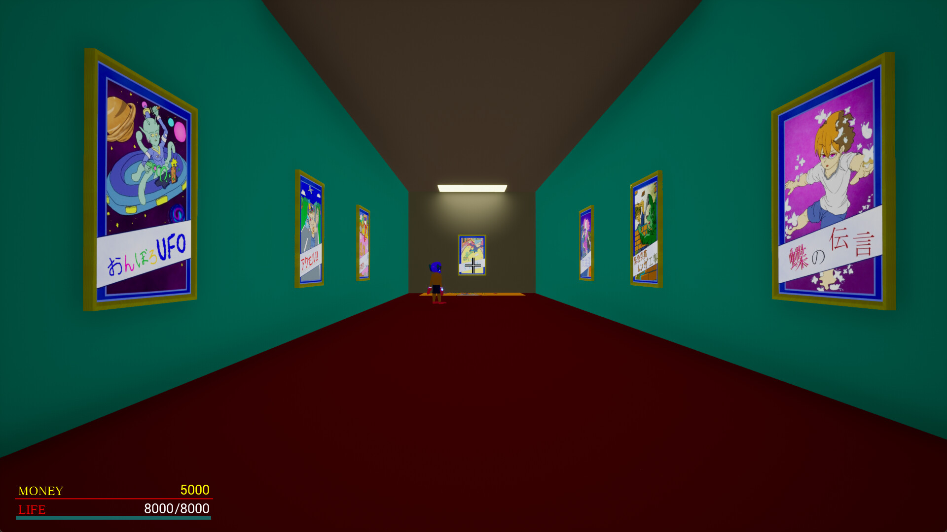 CrazyParty screenshot 1