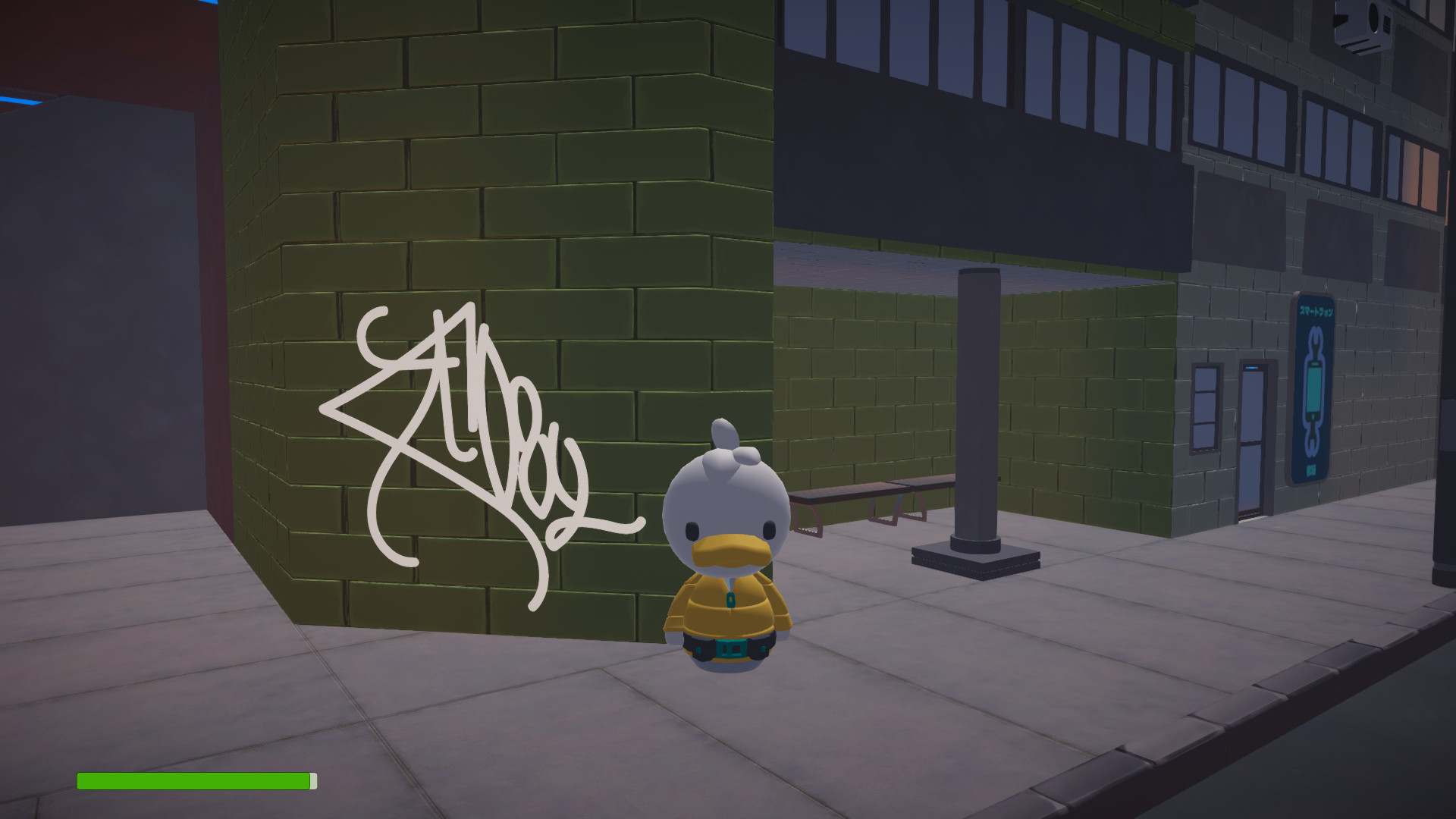 Graffiti Cozy screenshot 4