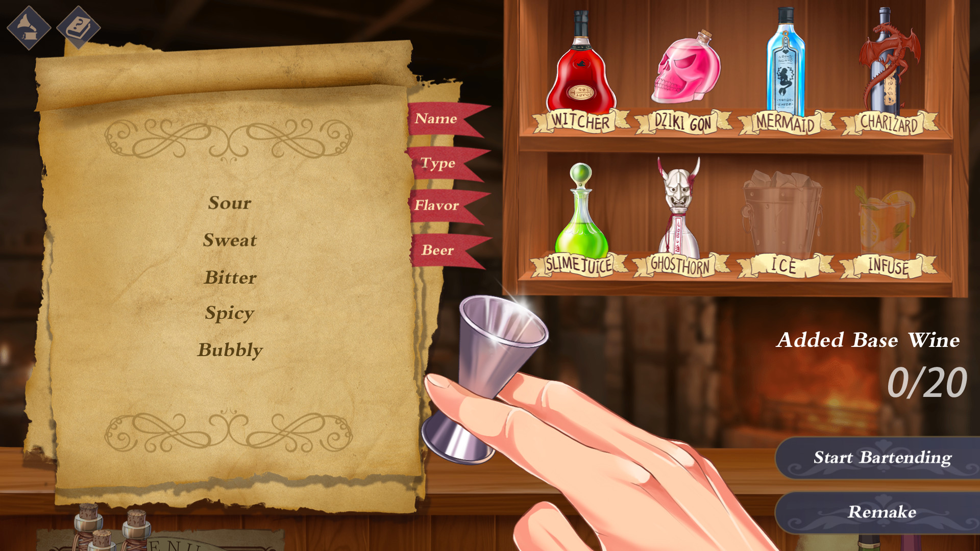 惡魔調酒師 screenshot 2