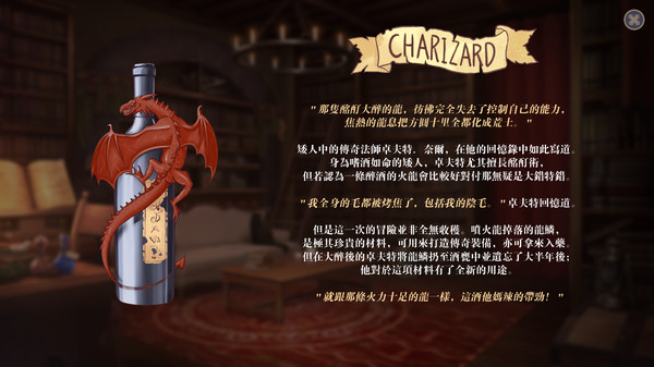 图片[6]-【PC+安卓】恶魔调酒师 Demon Speakeasy【经营SLG/动态】官方中文+国语配音-豫语游戏库