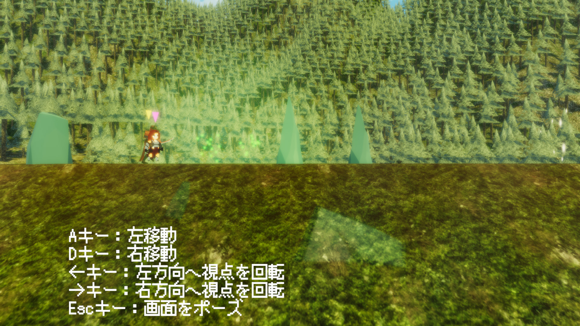 Another Sight screenshot 2