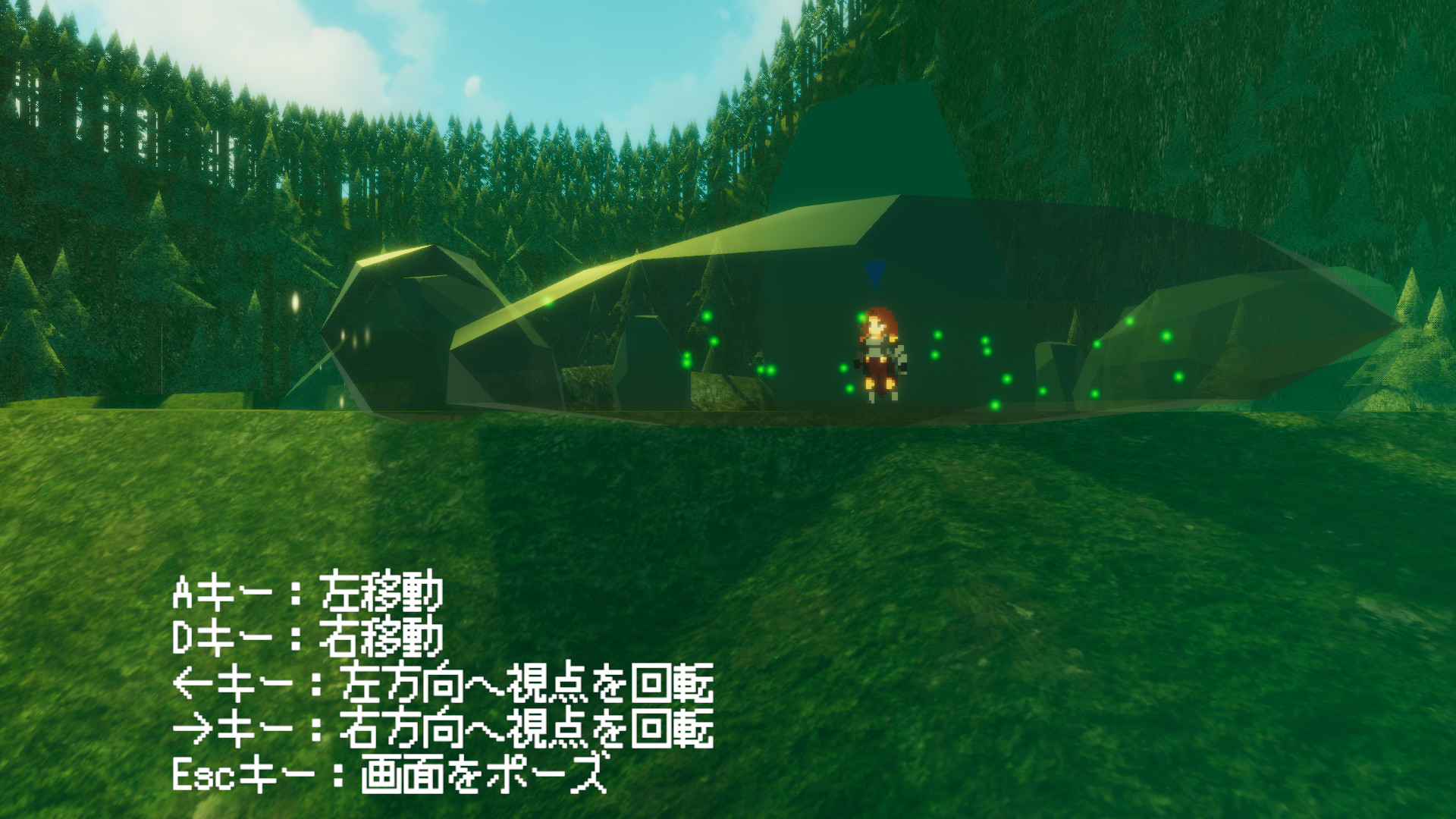 Another Sight screenshot 1