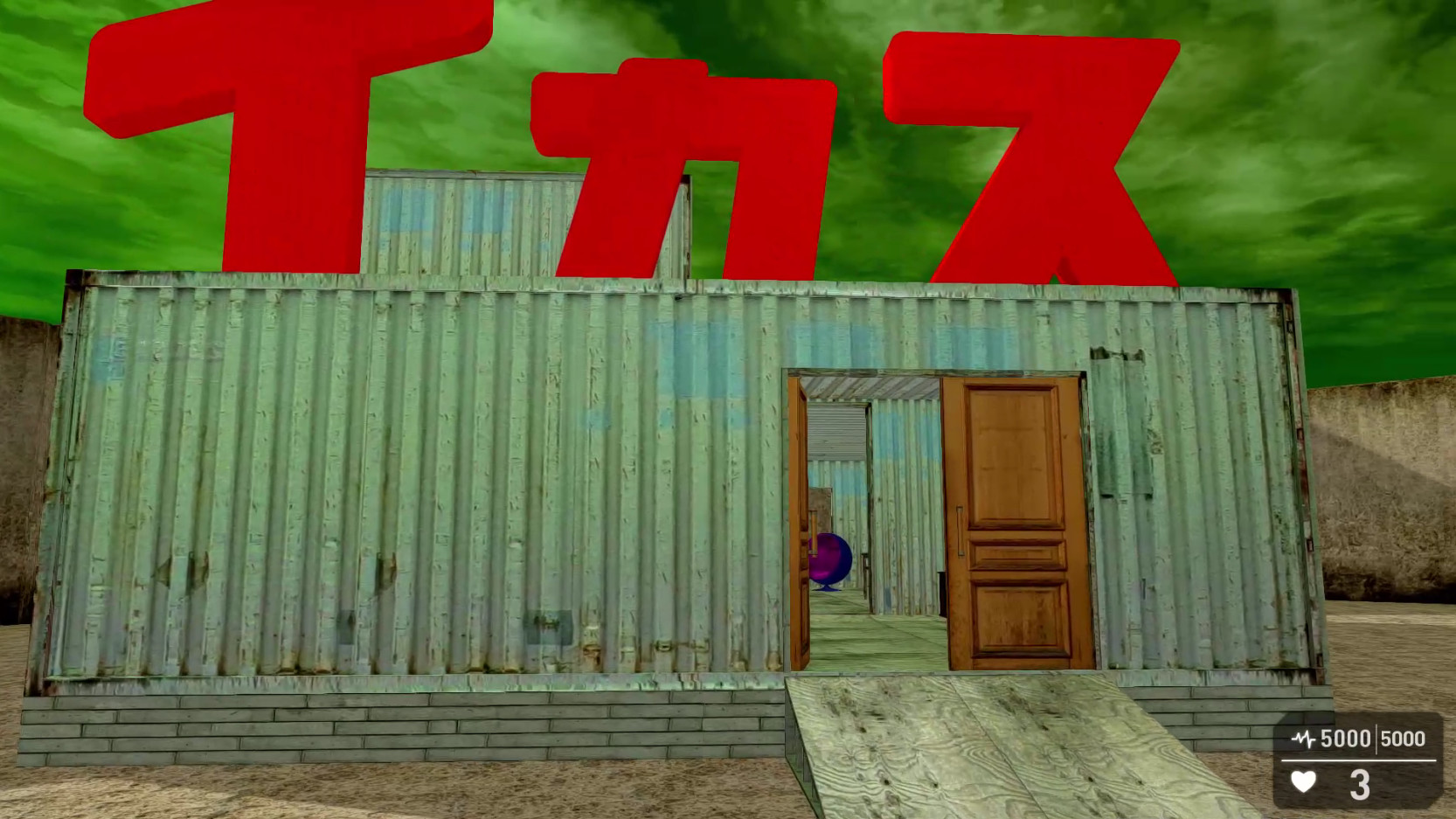 俺様最強伝説 - ガメグルフィールド2022 screenshot 1