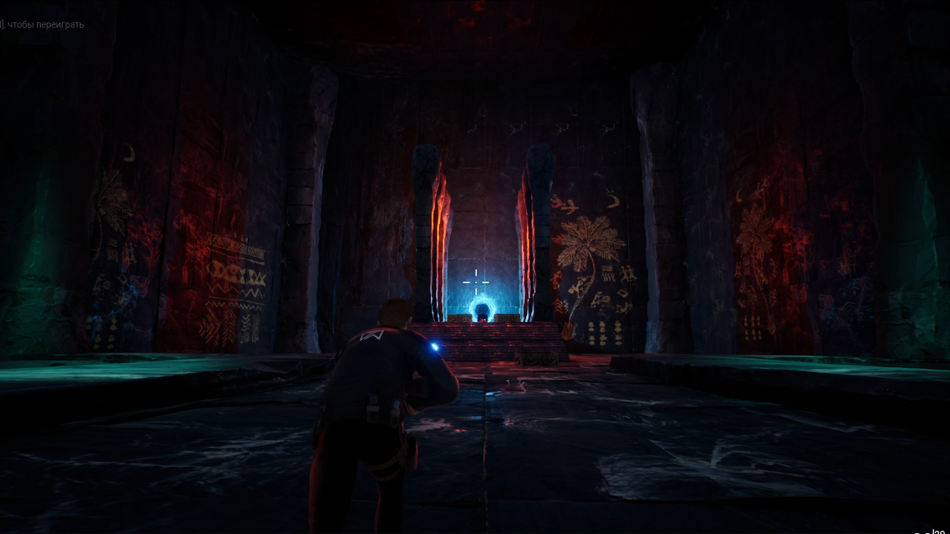Mot De Pass screenshot 7