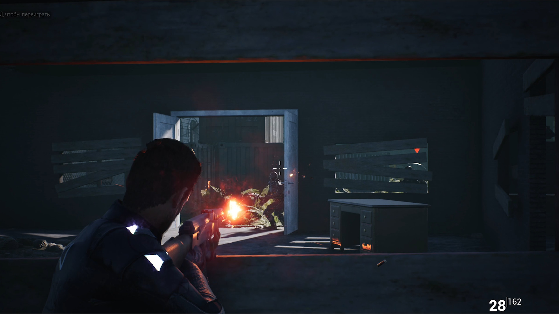 Mot De Pass screenshot 1