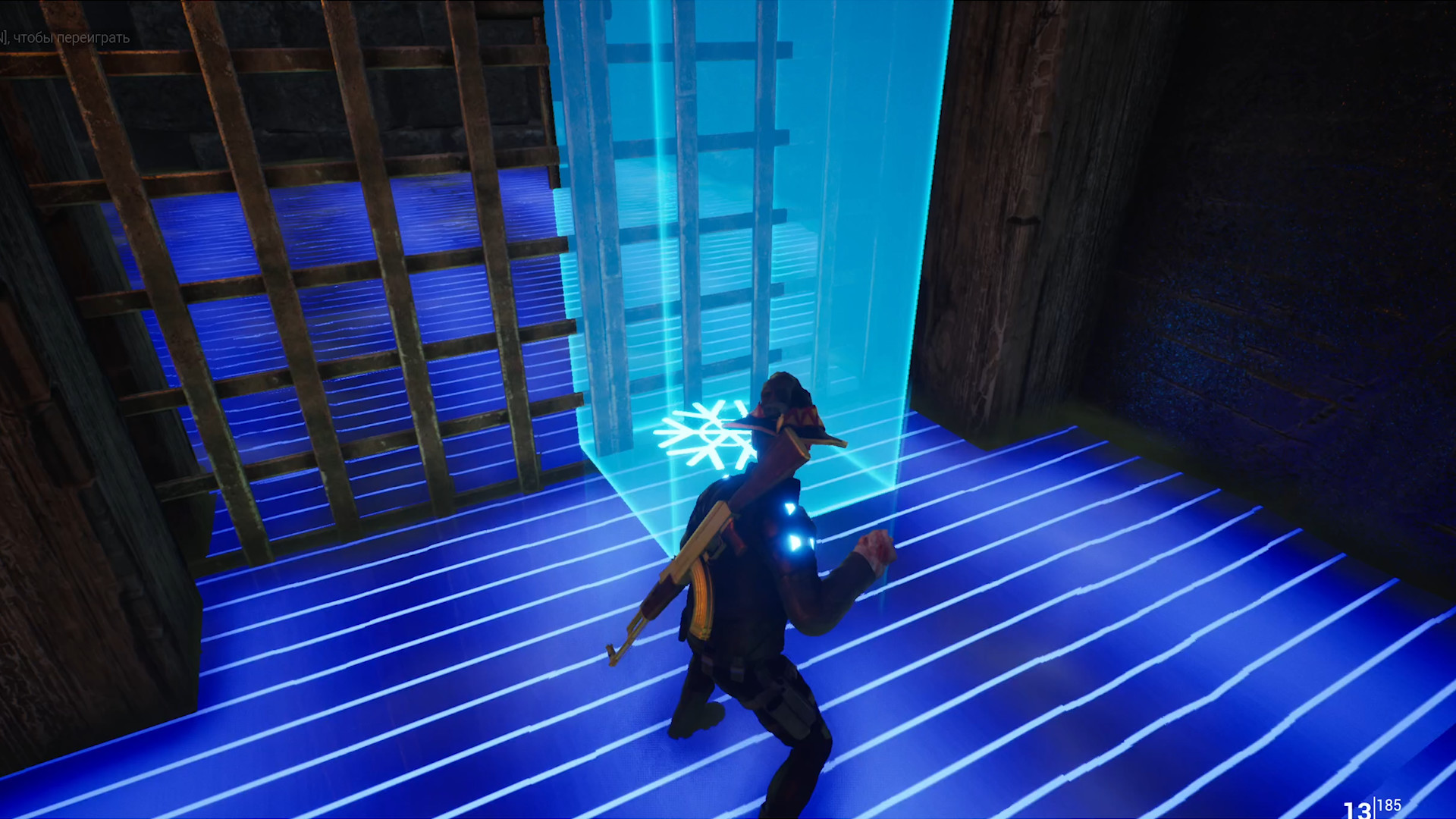 Mot De Pass screenshot 3