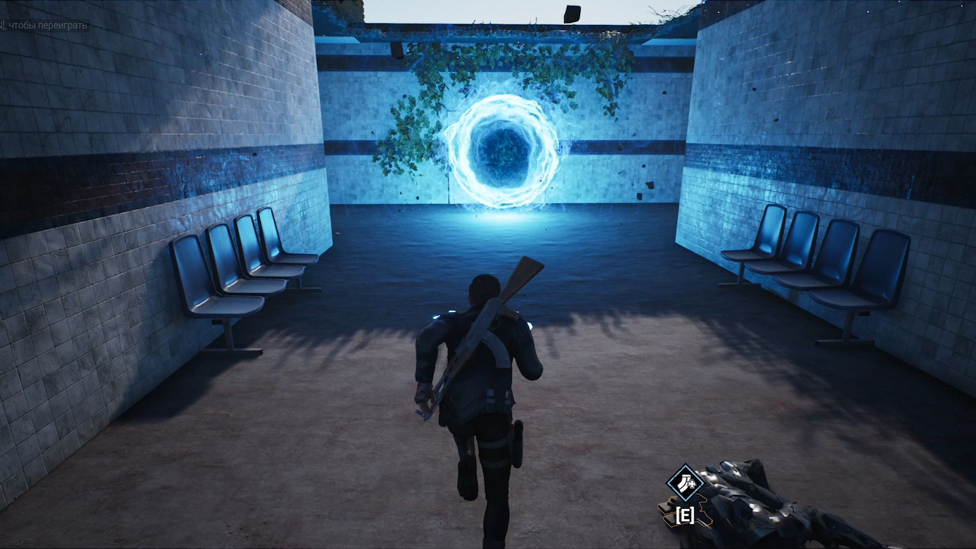 Mot De Pass screenshot 4