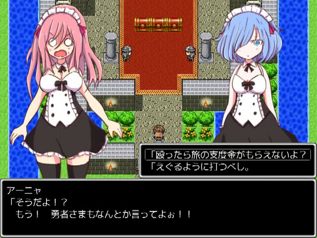 Mon-Musu Quest screenshot 1