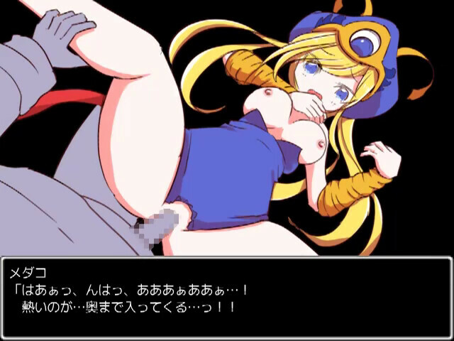 Mon-Musu Quest screenshot 5