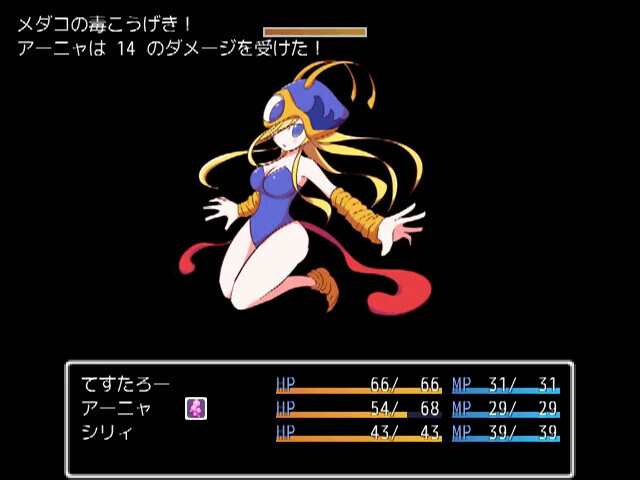 Mon-Musu Quest screenshot 4