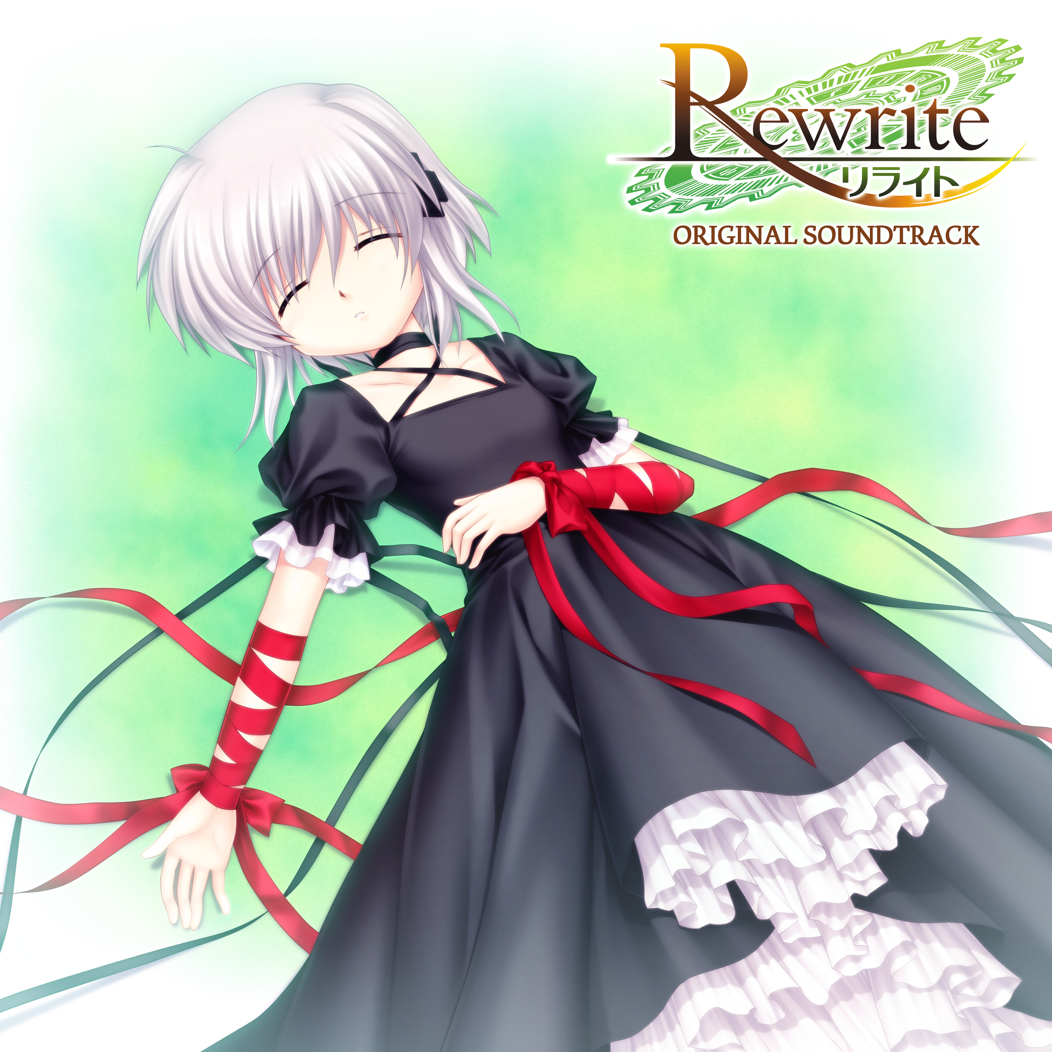 Rewrite Original Soundtrack screenshot 1
