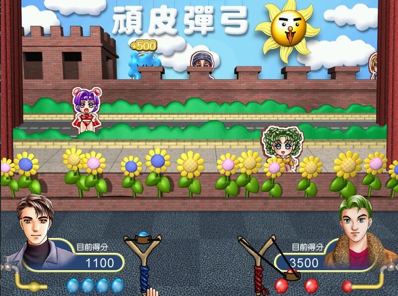 明星志願2000 - 玩轉綜藝 screenshot 3