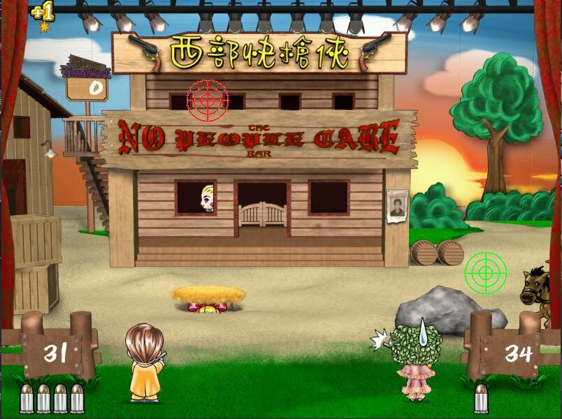 明星志願2000 - 玩轉綜藝 screenshot 1