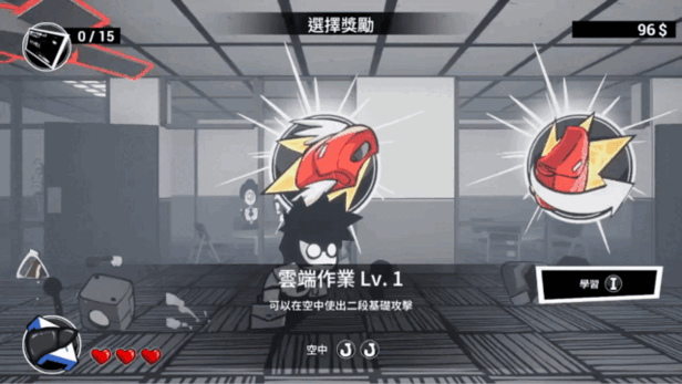 即刻离职｜QUIT TODAY｜官方中文-Build.14300366｜755M｜免安装