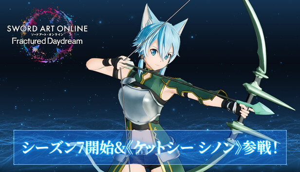 Steamで60% OFF：ソードアート・オンライン フラクチュアード デイドリーム