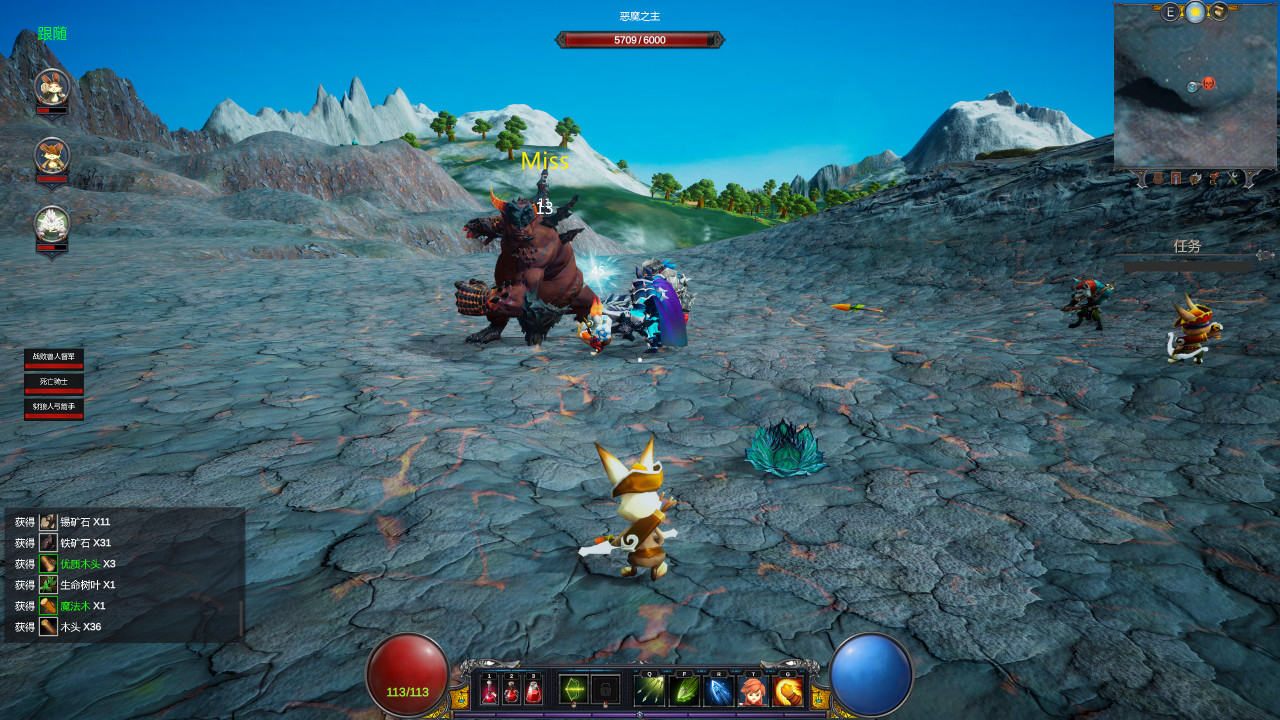 ATK screenshot 5
