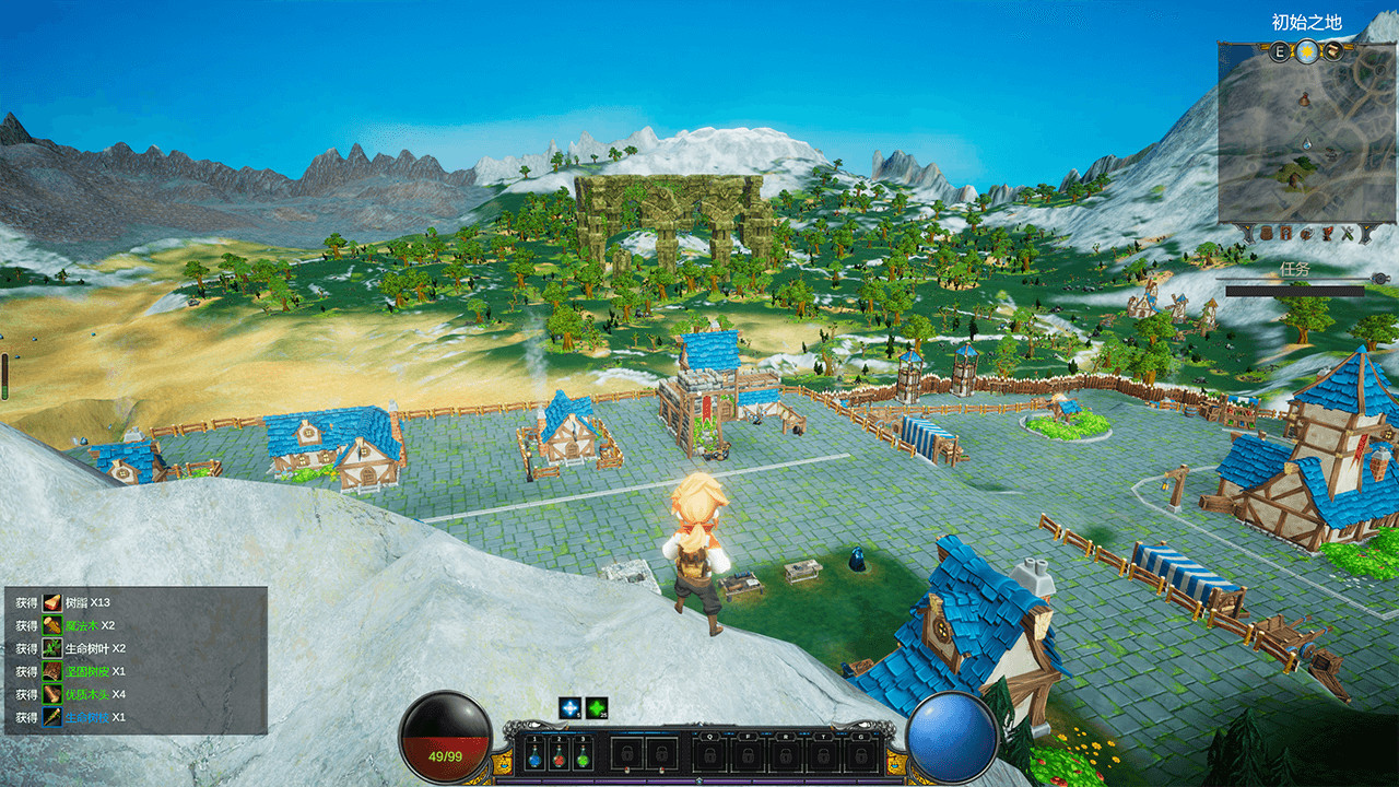 ATK screenshot 7