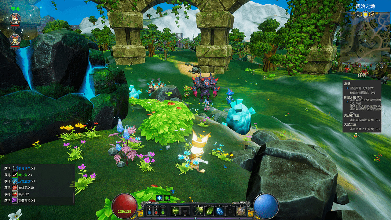ATK screenshot 2