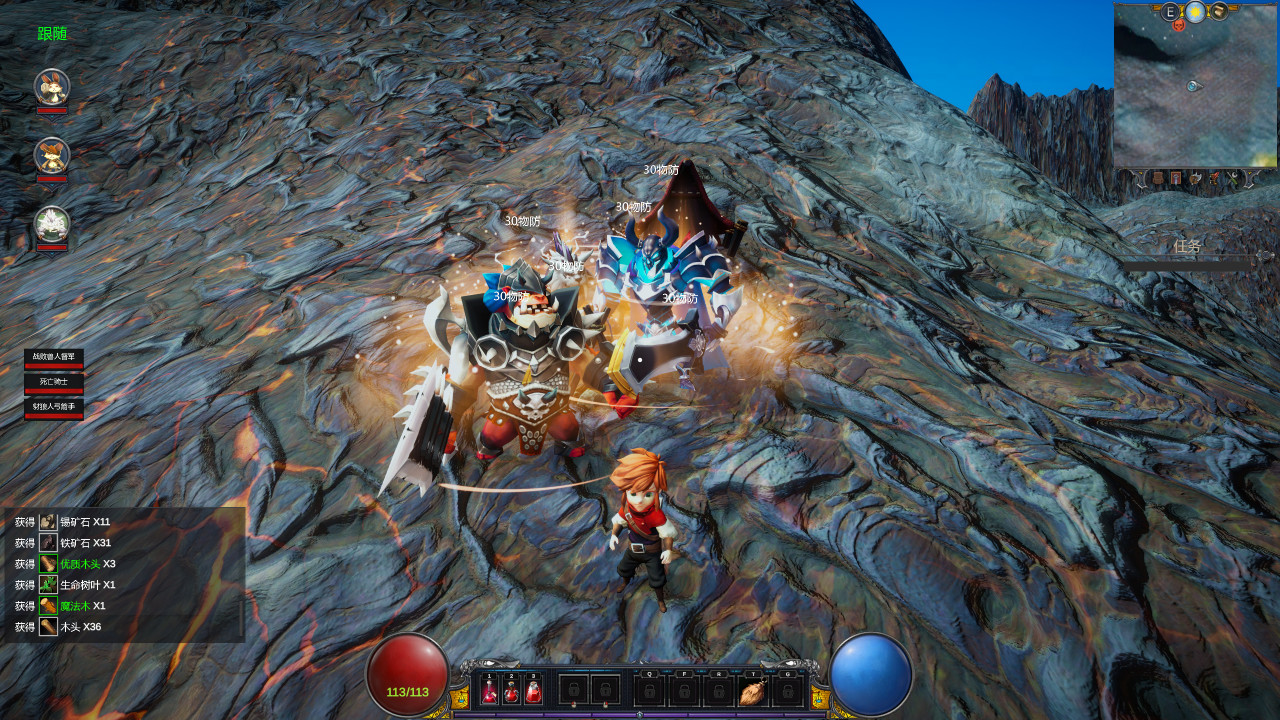 ATK screenshot 4