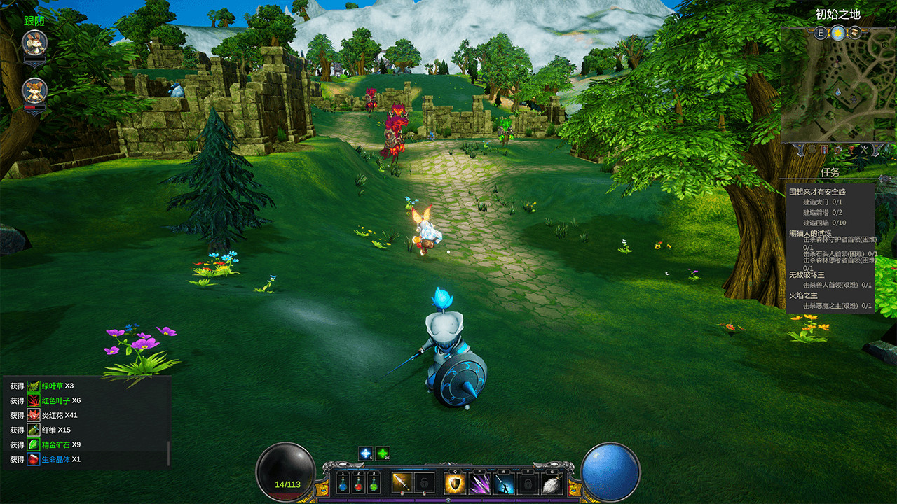 ATK screenshot 3