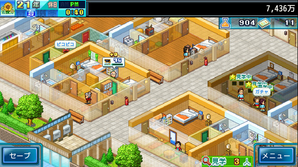 Screenshots