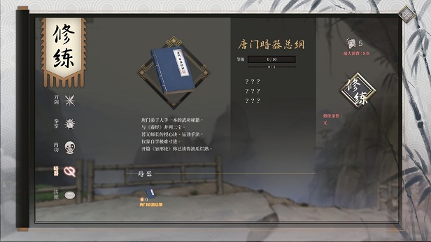 图片[6]-活侠传豪华正式版-皮皮游戏仓库