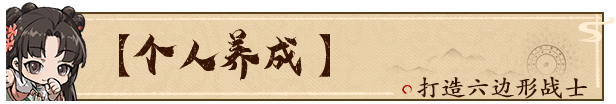 图片[5]-活侠传豪华正式版-皮皮游戏仓库